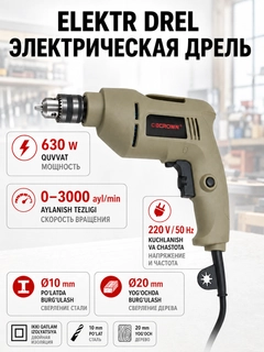 Приглушённый хаки