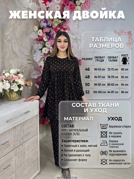 Двойка для женщин, комплект женской одежды с брюками, для дома и повседневной носки