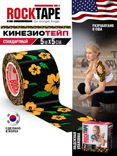 Горчичный