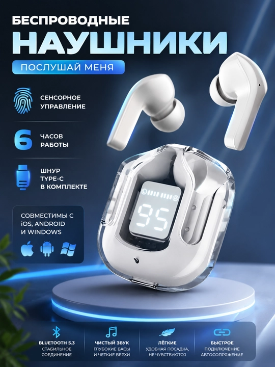 Simsiz TWS quloqchin Bluetooth, sensor boshqaruv, raqamli displeyli zaryad qutisi - 
