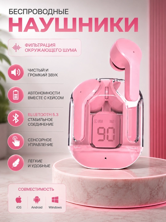 Simsiz TWS quloqchin Bluetooth, sensor boshqaruv, raqamli displeyli zaryad qutisi - 