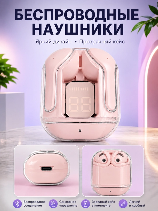 Simsiz TWS quloqchin Bluetooth, sensor boshqaruv, raqamli displeyli zaryad qutisi