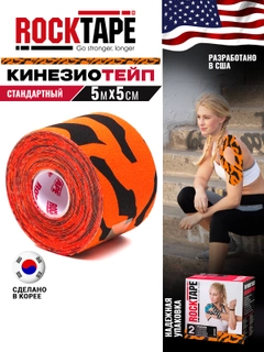 Оранжевый