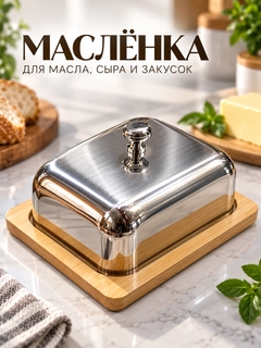 Серебряный