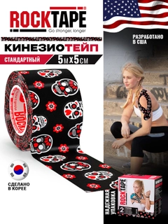 Черное стекло