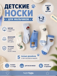 Ледяной