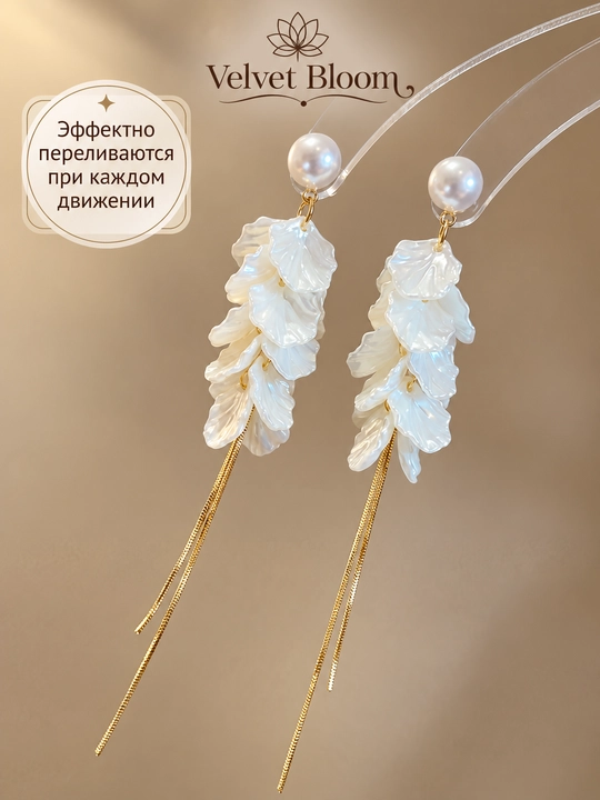 Серьги-подвески с кристаллами, с длинными цепочками, серебристые, в подарок