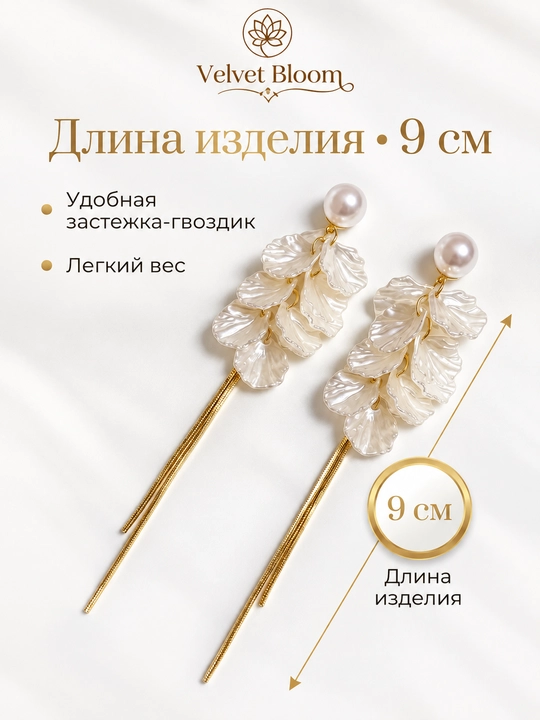 Серьги-подвески с кристаллами, с длинными цепочками, серебристые, в подарок