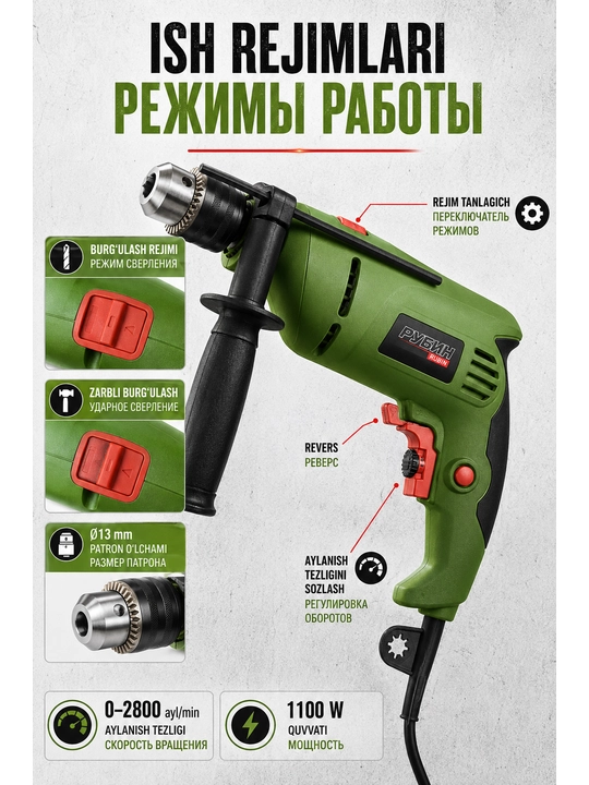 RUBIN zarbli elektr drel, elektr drel 1100w 13mm 2800ayl