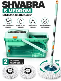 Бирюзовый