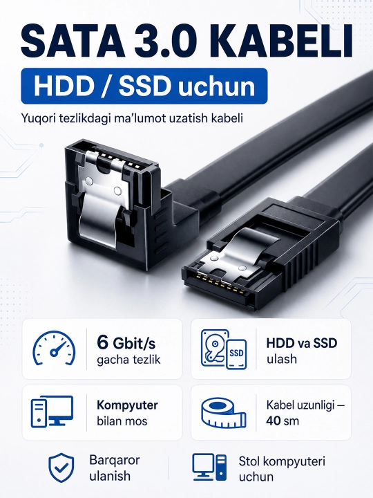 Кабель SATA 3.0 для HDD и SSD, 40 см, до 6 Гбит/с, угловой разъём - 