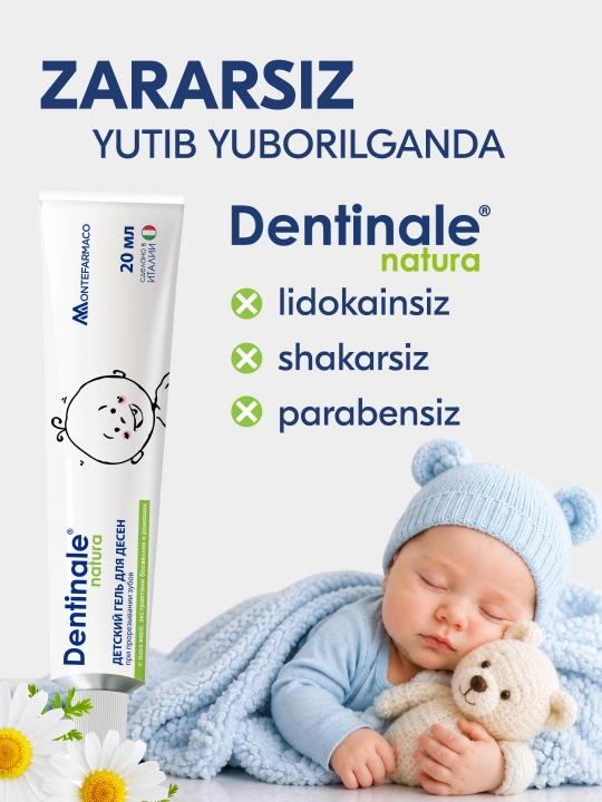 Детский гель для десен Dentinale NATURA, 20 гр