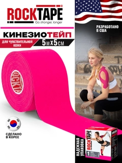 Фуксия