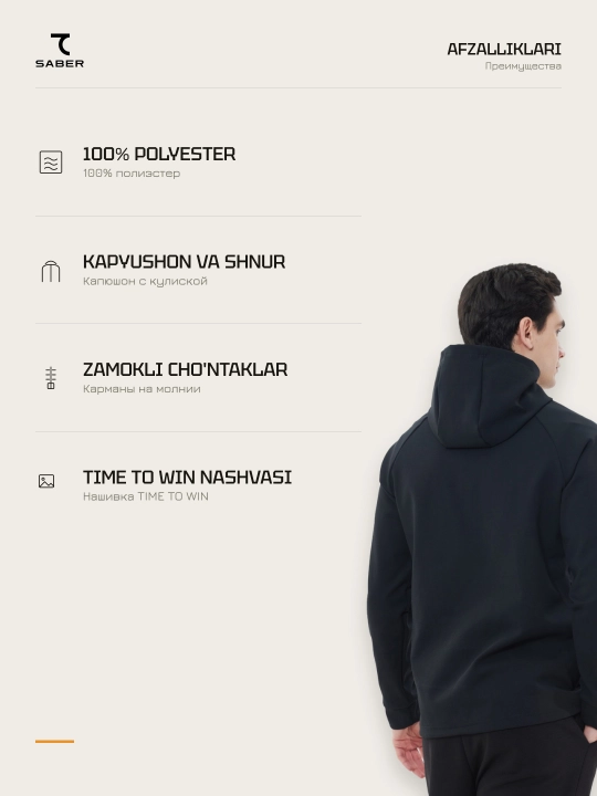 Erkaklar sport xudisi 7SABER Time To Win  tolstovka