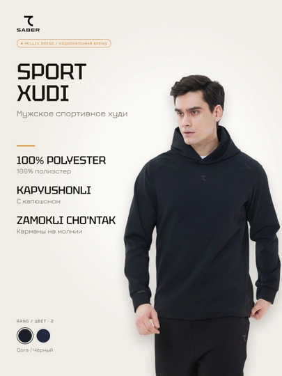 Erkaklar sport xudisi 7SABER Time To Win  tolstovka - 