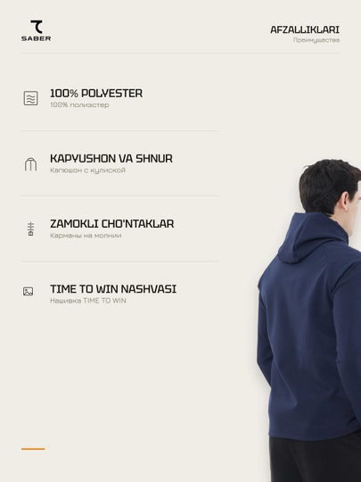 Erkaklar sport xudisi 7SABER Time To Win  tolstovka