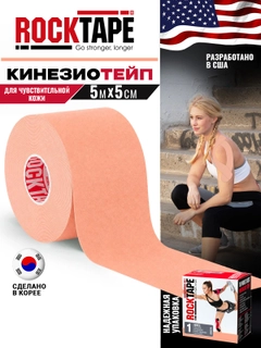 Бежевый
