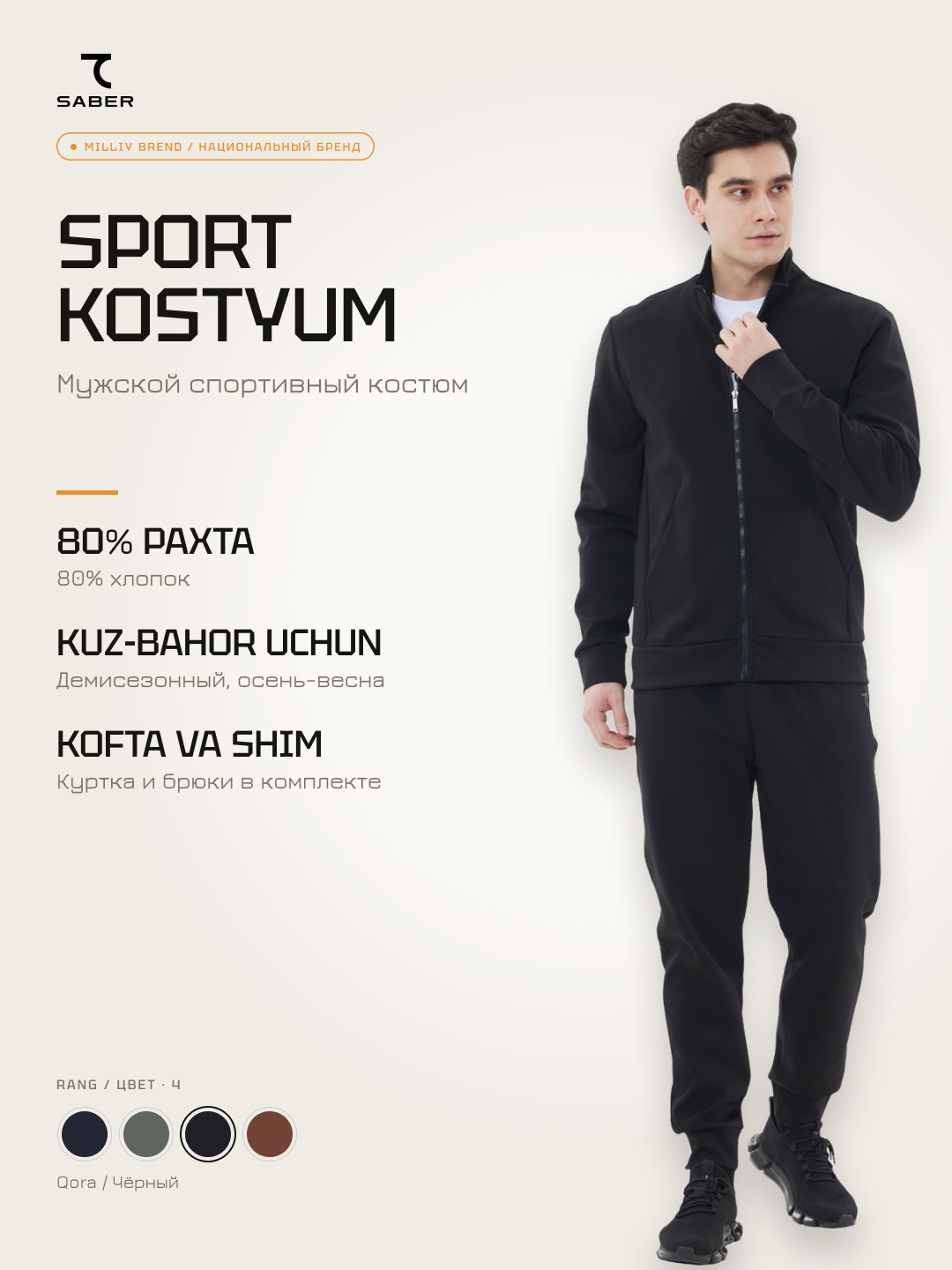 Erkaklar mavsumiy sport kostyumi 7SABER brendi - 