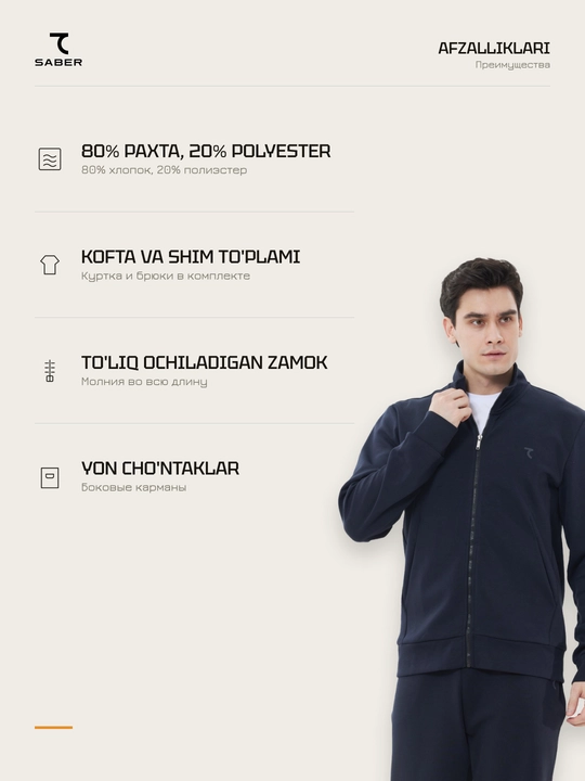 Erkaklar mavsumiy sport kostyumi 7SABER brendi