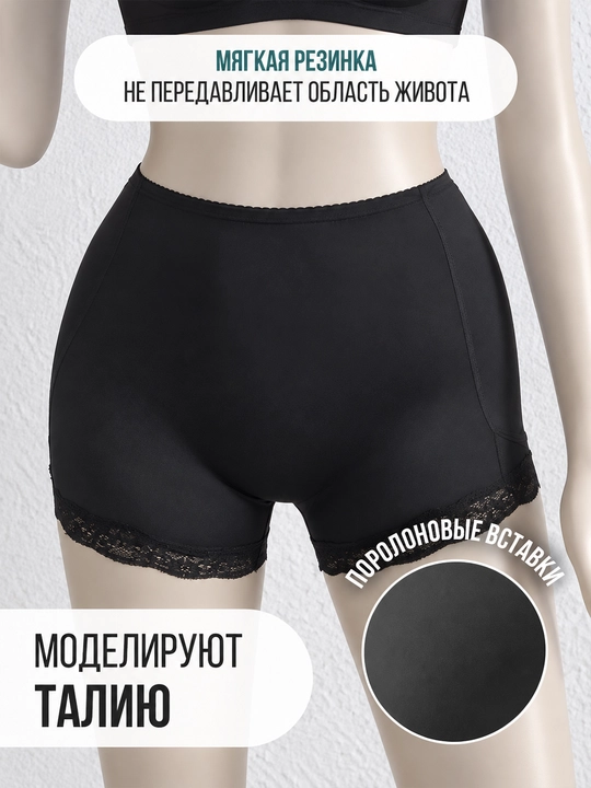 Ayollar uchun shakl beruvchi qo‘shimchali korreksion shortik