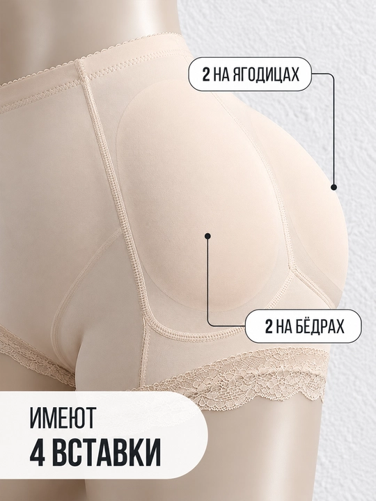 Ayollar uchun shakl beruvchi qo‘shimchali korreksion shortik