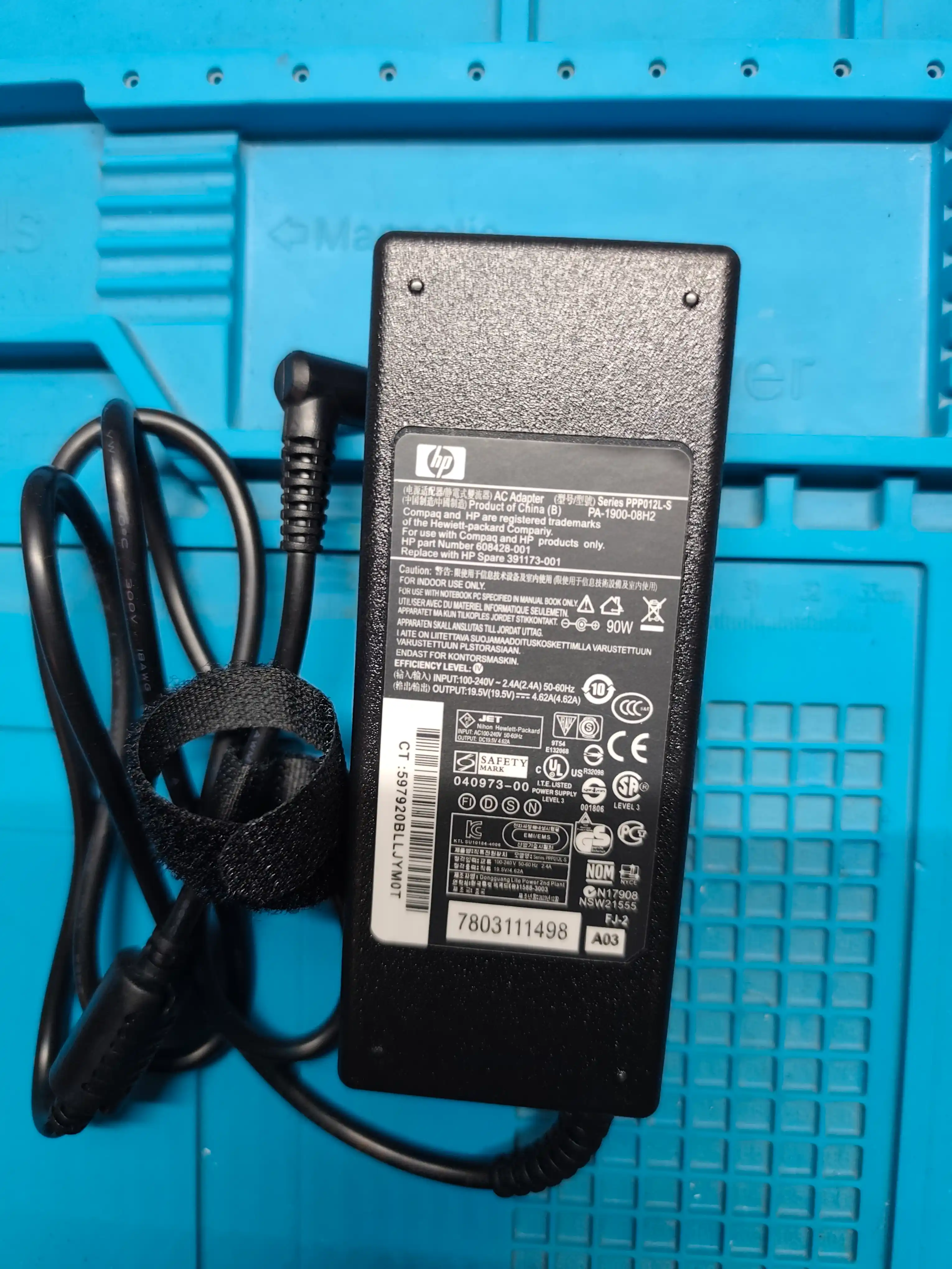 Адаптер питания для ноутбуков HP 65W / 90W (19.5V, 4.5×3.0 мм Blue Tip)