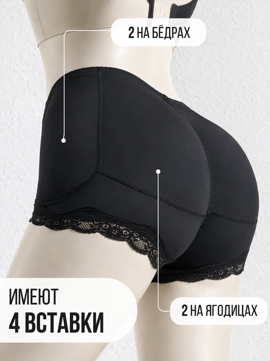Ayollar uchun shakl beruvchi qo‘shimchali korreksion shortik