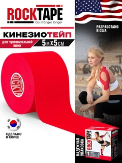 Красный