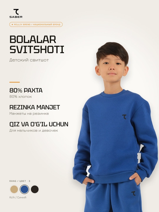 Bolalar svitshoti 7SABER sport o'g'il va qiz bolalar uchun - 