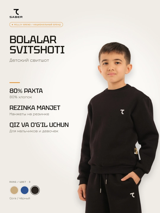 Bolalar svitshoti 7SABER sport o'g'il va qiz bolalar uchun - 