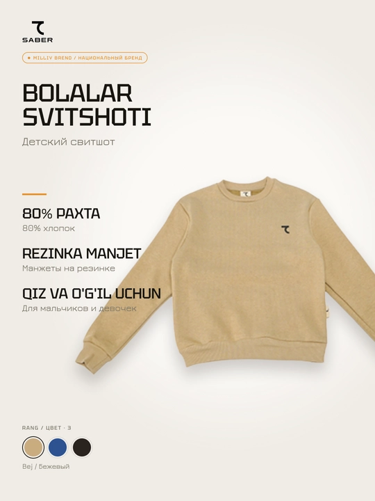 Bolalar svitshoti 7SABER sport o'g'il va qiz bolalar uchun - 