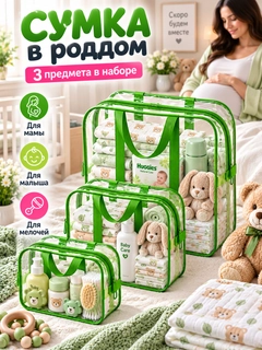 Зеленый