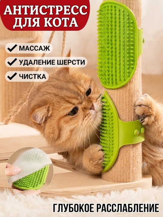 Многофункциональная силиконовая массажная чесалка для кошек и собак, удаления подшерстка - 