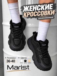 Черный