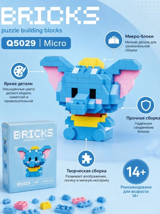 Konstruktor, 243 detal, ijodiy o‘yinchoq, mantiqiy o‘yin, rivojlantiruvchi o‘yin - 