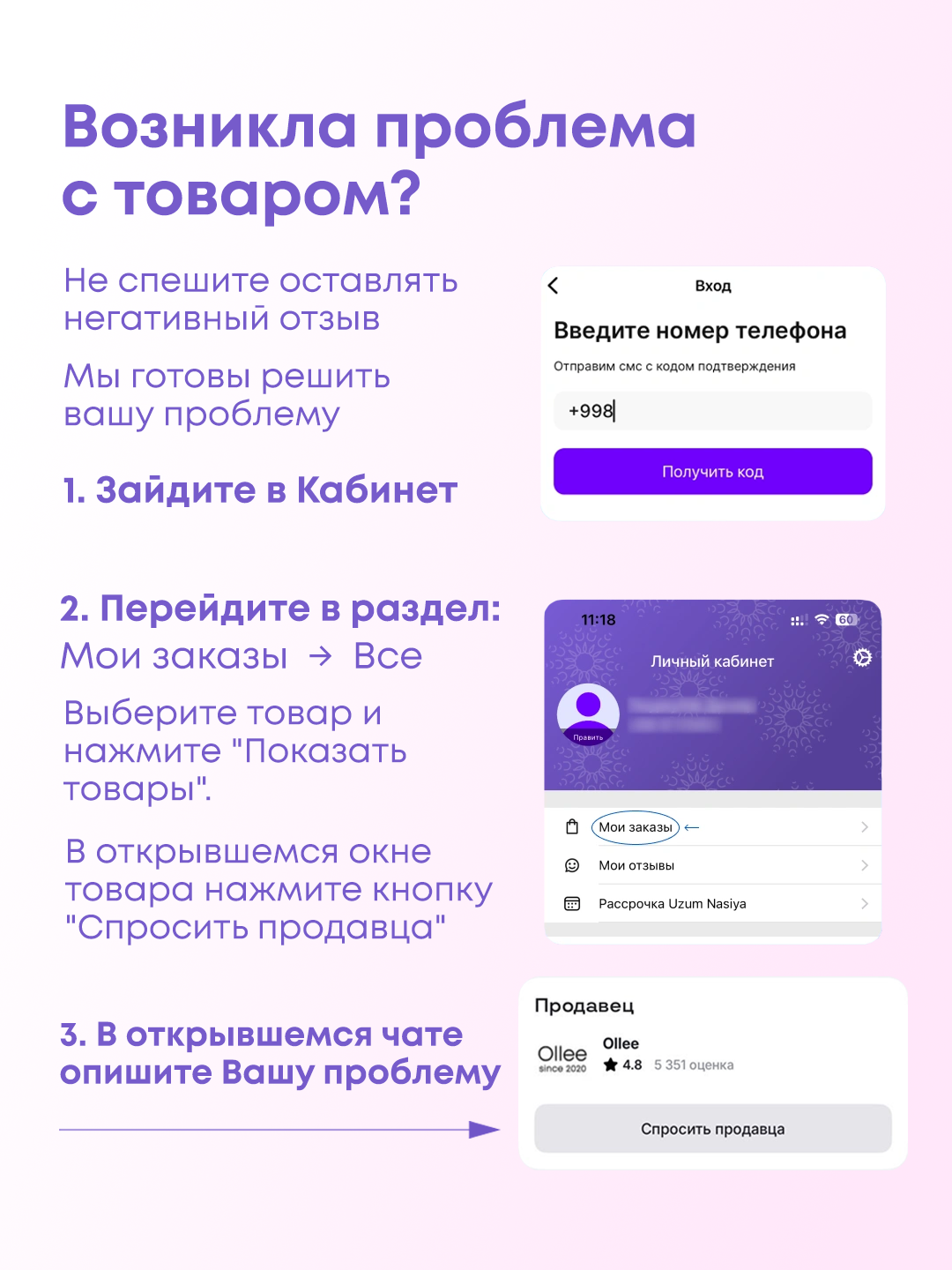 Пилинг тонер-пэды для лица, с AHA, BHA, PHA, и яблочной водой OLLEE, 80 штук