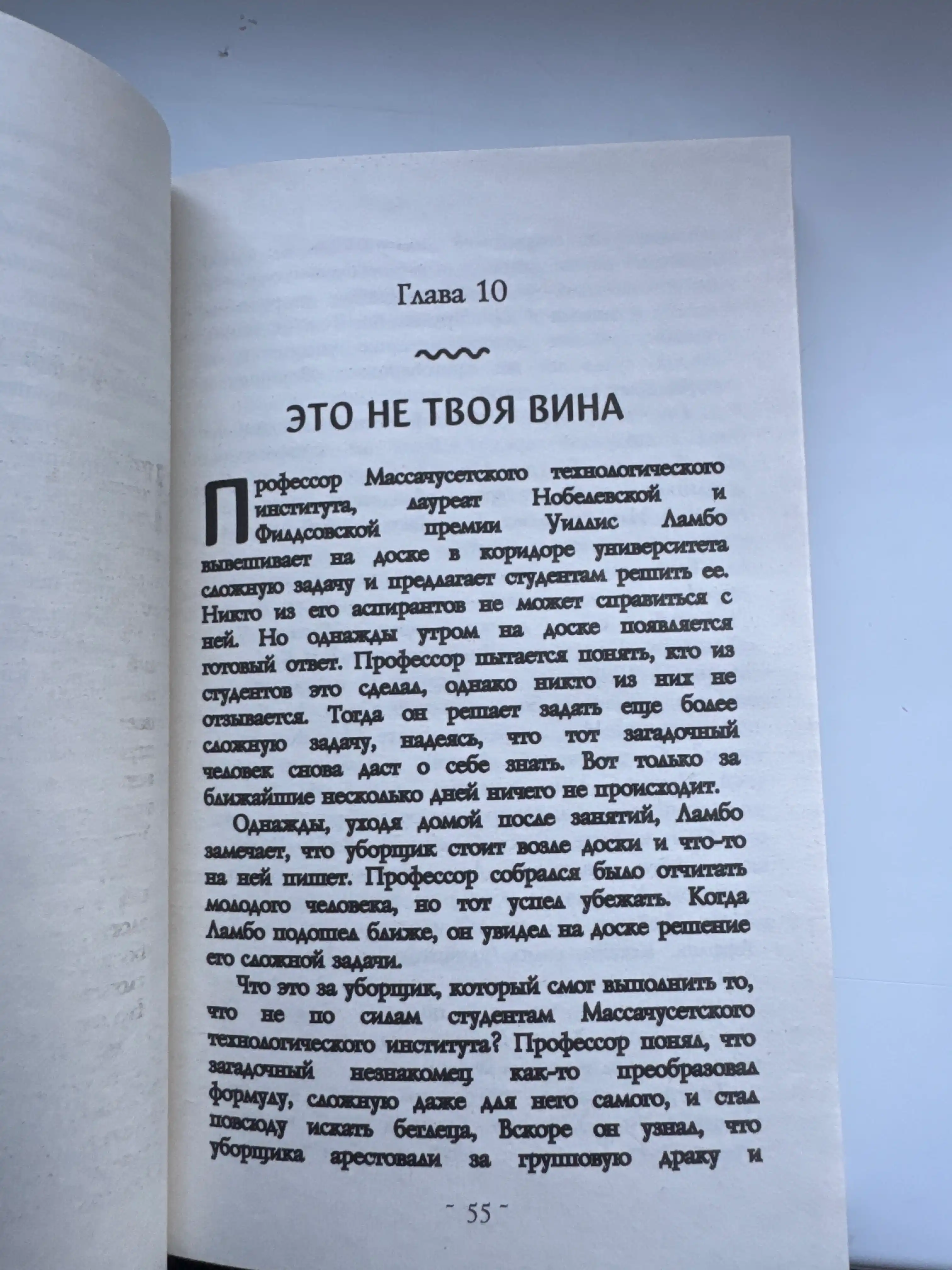 Видеопрокат «Дон Кихот» Ким Хоён