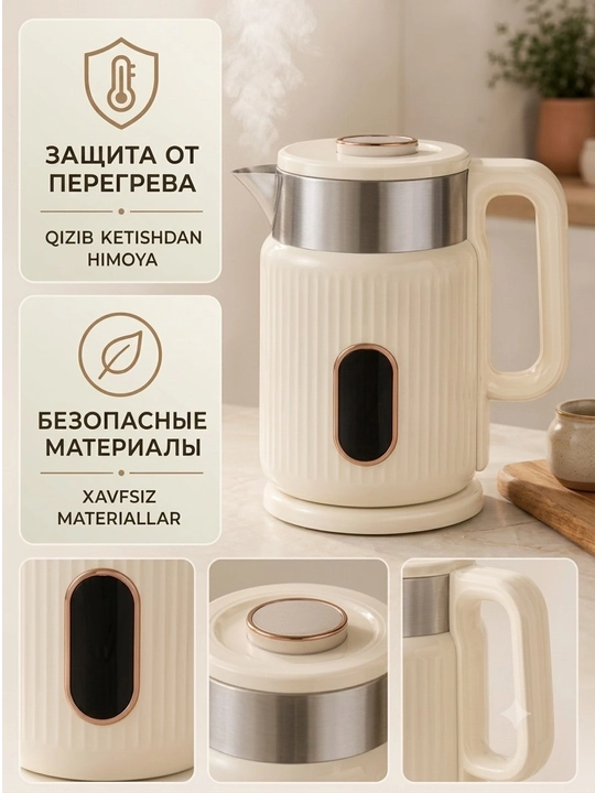 Elektr choynak 1.8l - 2.0l, 1500W - 2200W, zamonaviy dizayn va 360° aylanuvchi baza