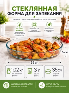 Прозрачный