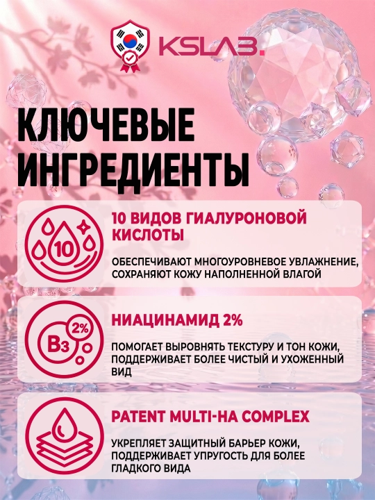 Увлажняющие тонер пэды Arencia PDRN с гиалуроновой кислотой, 90 штук, 200 мл