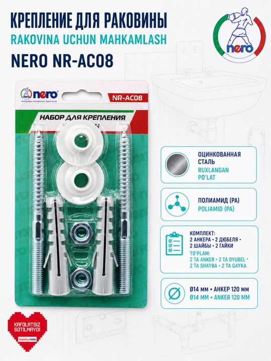 Nero NR-AC08 rakovina mahkamlash to‘plami, Ø14 mm 120 mm ankerli uмыvalnik uchun - 