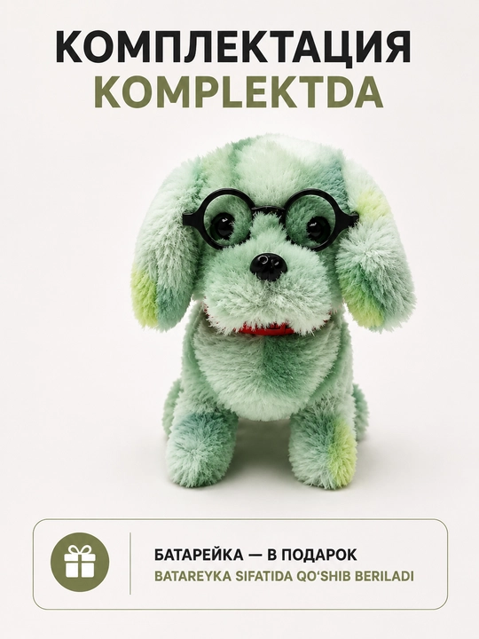 Интерактивная мягкая игрушка-собачка — ходит, издаёт звуки, двигает хвостом