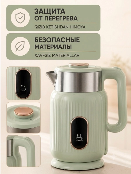 Elektr choynak 1.8l - 2.0l, 1500W - 2200W, zamonaviy dizayn va 360° aylanuvchi baza