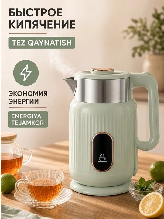 Elektr choynak 1.8l - 2.0l, 1500W - 2200W, zamonaviy dizayn va 360° aylanuvchi baza