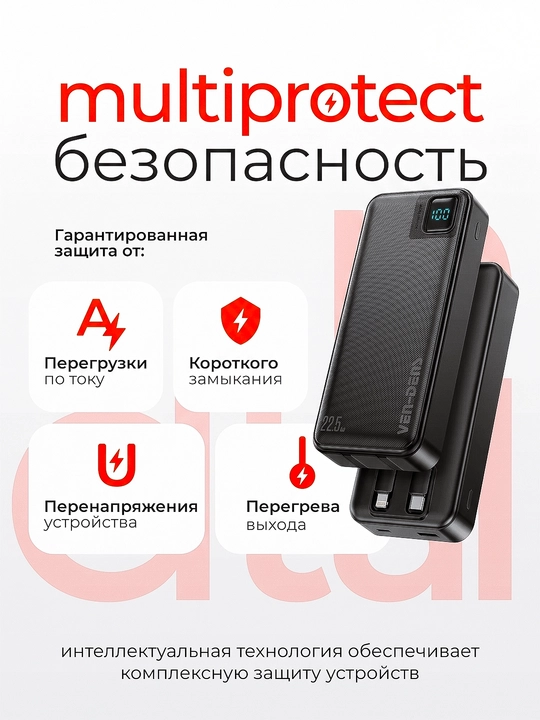Power Bank 20000mA 22W tezkor quvvat bilan tashqi akkumulyatori +2 kabel bilan