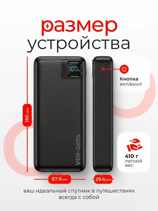 Power Bank 20000mA 22W tezkor quvvat bilan tashqi akkumulyatori +2 kabel bilan