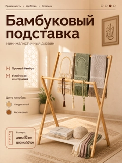 Желтый