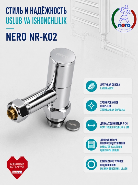 Угловой кран Nero NR-K02 для радиатора и полотенцесушителя, латунь, хром, 7 см