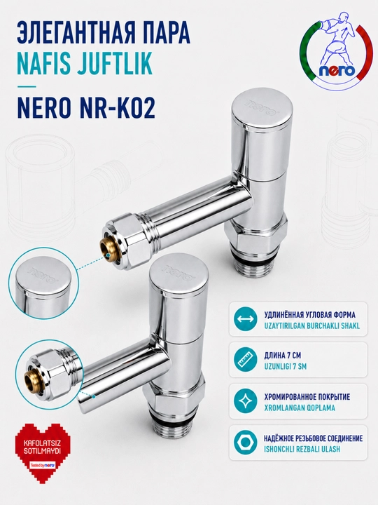 Угловой кран Nero NR-K02 для радиатора и полотенцесушителя, латунь, хром, 7 см