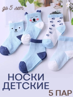 Ледяной